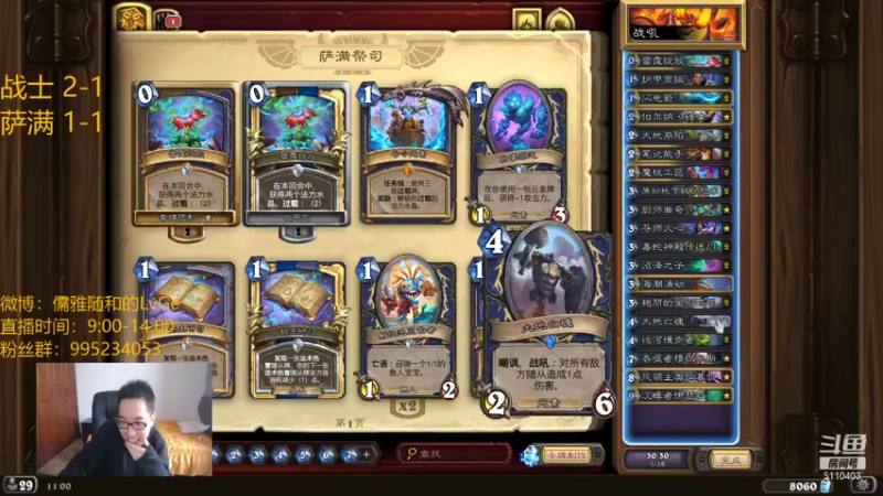 【2021-11-03 11点场】驴鸽LvGe：补丁上线啦！！！