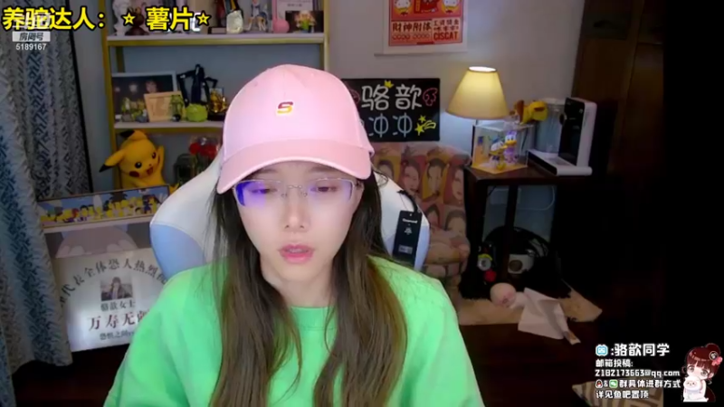 【2021-11-03 20点场】骆歆冲冲冲：吃完饭8点半来哦