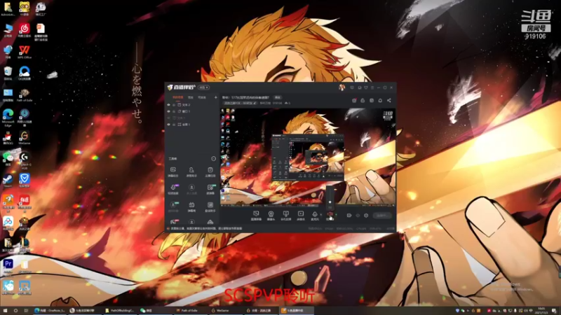 【2021-11-03 10点场】聆听万物：聆听：S17比冠军还肉的侠客速刷？