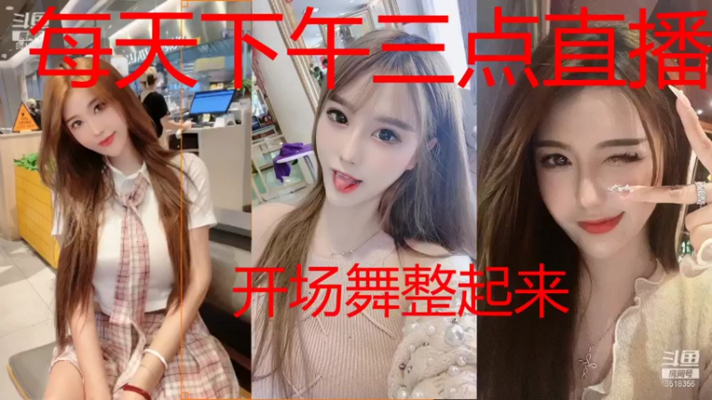 【2021-11-03 15点场】一只小可晴：舞力全开可晴