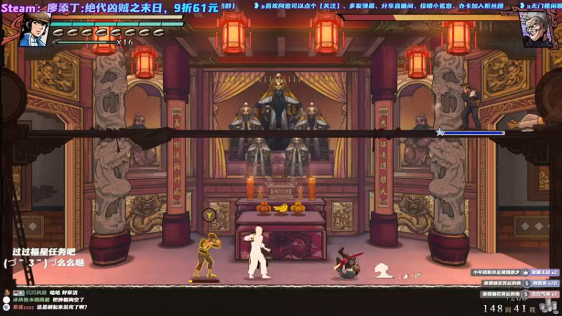 【2021-11-03 13点场】阿愈Ayu：愈❥»廖添丁：绝代凶贼之末日，新游开荒