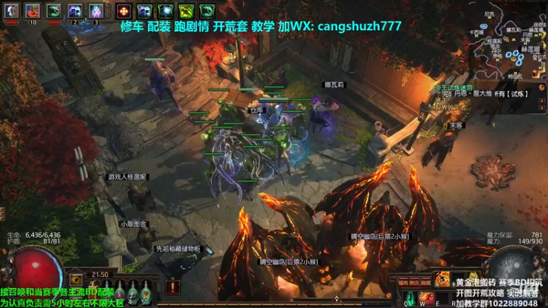 【2021-11-02 21点场】仓鼠召唤：主攻召唤 赛季最强BD专业修车配装