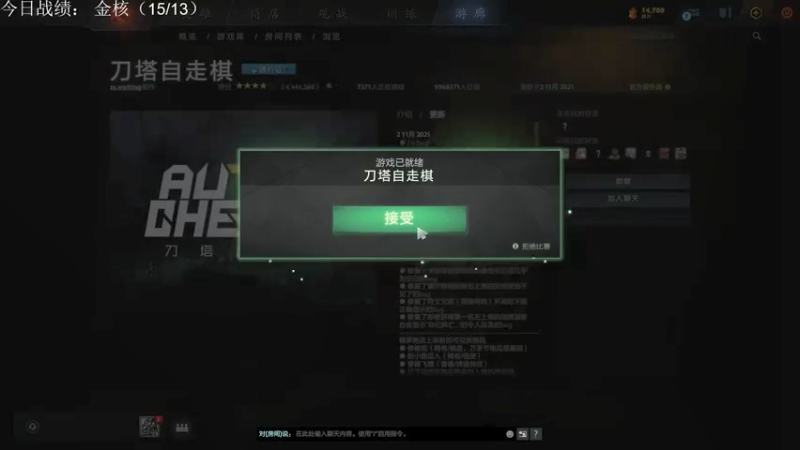 【2021-11-02 23点场】生吃小孩i：开始新的征程！