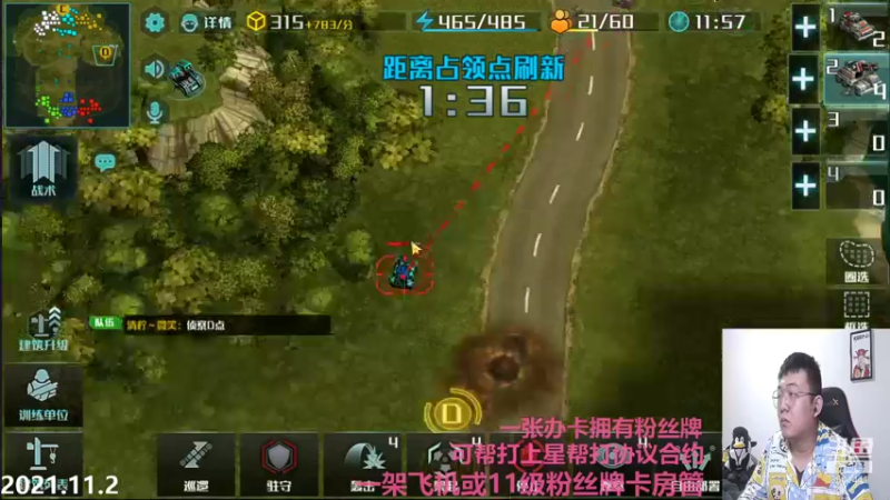 【2021-11-03 03点场】Big鸽子：完辽完辽完辽