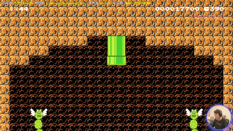 【马里奥制造】超级小桀的精彩时刻 20211103 15点场