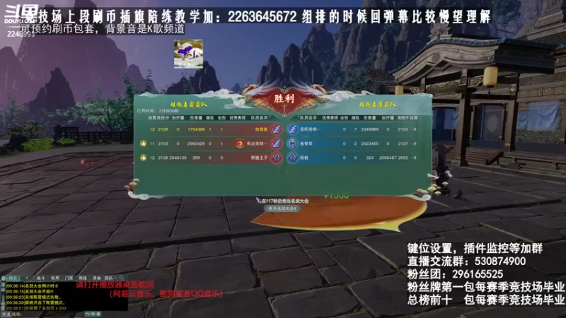 【2021-11-03 00点场】潇然刀刀：霸刀导师、录像新赛季霸刀竞技场