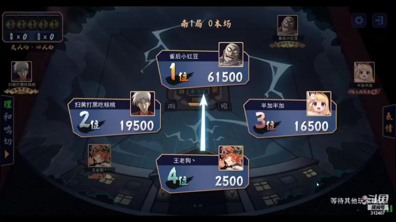 【2021-11-03 16点场】叁肆叁肆：荣~~~！！~~~