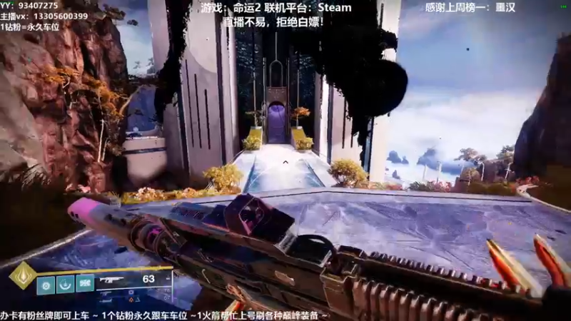 【2021-10-31 16点场】六爷直播：英灵日开始啦！神隐赛季欢迎小伙伴！