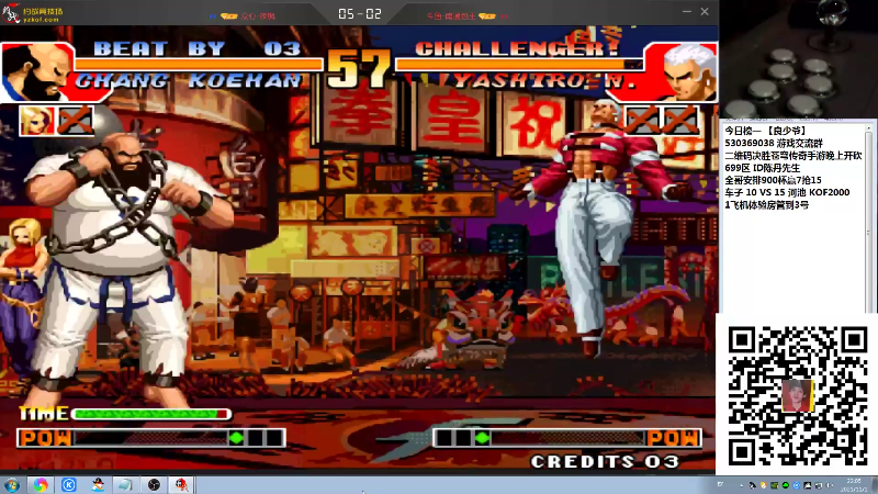 【格斗游戏】战神_河池VR的精彩时刻 20211103 14点场