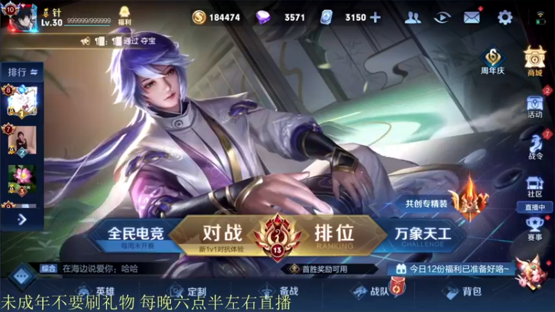 【2021-11-03 18点场】骚白：骚白巅峰系列