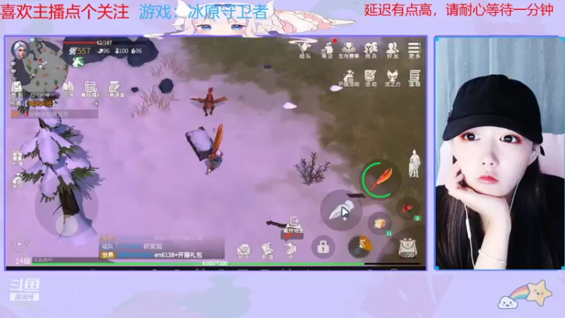 【2021-11-02 15点场】停留在雨中Cium：冰原守卫者来了
