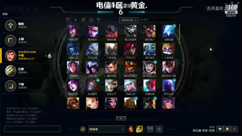 中单盖伦对线火男8-0结束游戏完美数据实力MVP输出最高......