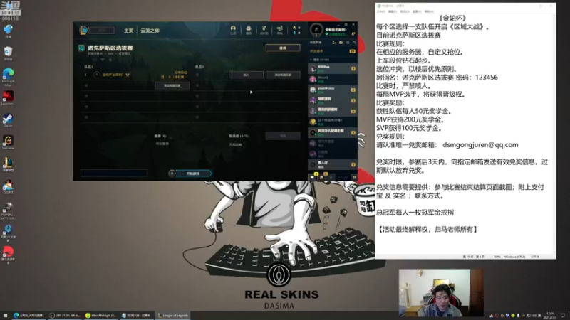 【2021-11-03 17点场】芜湖大司马丶：下午三点准时开课~