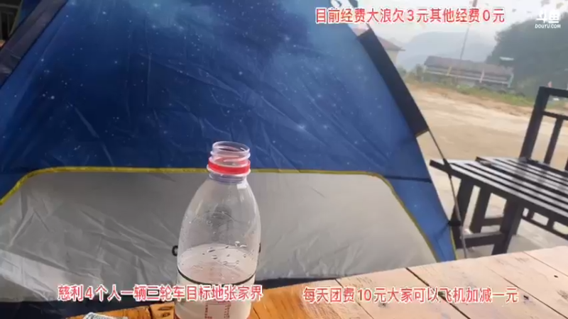 【2021-11-03 08点场】魅力生活i：县城到张家界各种整活