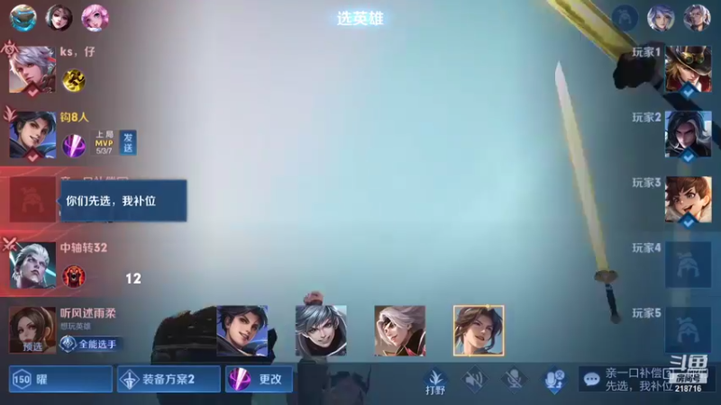【2021-11-03 04点场】阿君Doja：30星-51星  曜