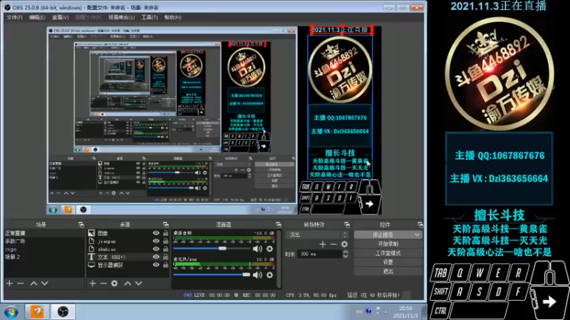 【2021-11-03 20点场】渝万丶Dzi：Dzi-.- : 请叫我全能战神！