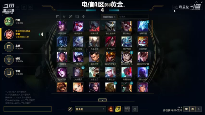 中单盖伦对线5连胜70多胜率阿克尚12-7结束游戏......