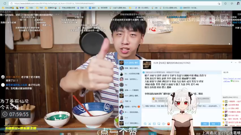 【2021-11-03 00点场】小盒子u：抓个猛男折磨