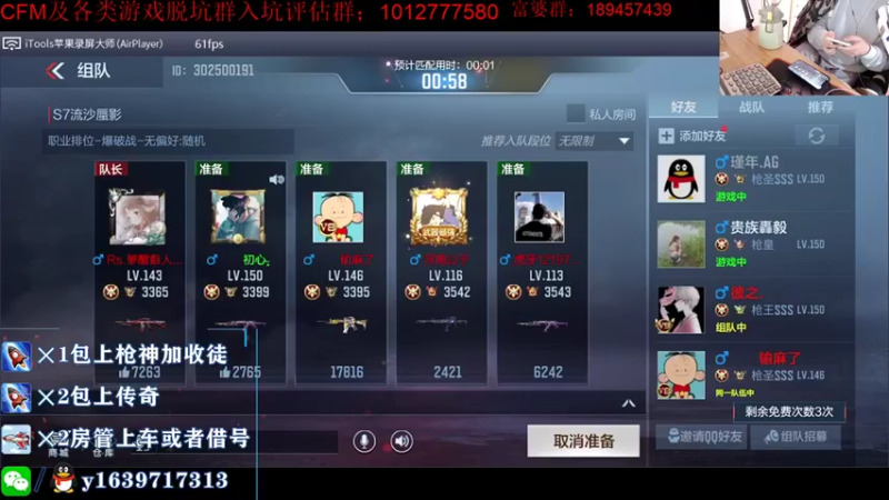【2021-11-03 13点场】亮哥il：冲刺榜一啦！！！！