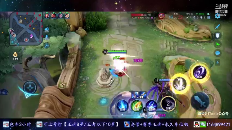 【2021-11-01 01点场】是子禾哟：一定要打个露娜国标