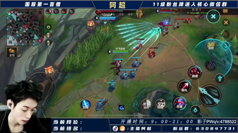 【2021-11-03 19点场】阿超cc丶：掉游戏道具，连麦二次元小姐姐~