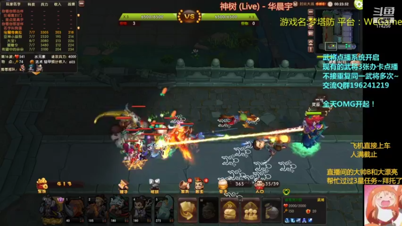 【2021-11-02 22点场】皮小乌：乌：出现吧~加班乌！