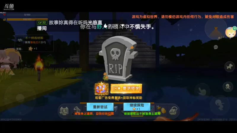【星空露珠 迷你世界】2021-11-03 05:27:43-2021-11-03 05:42:47