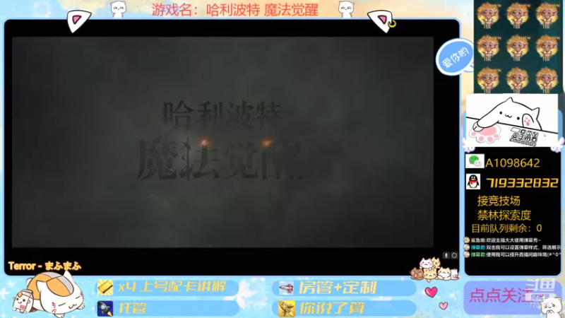 【2021-11-02 13点场】大芒果呦：竞技场+日常+看号！