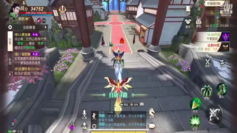 【2021-11-03 17点场】我愿带你看遍世间繁华：领礼包看直播