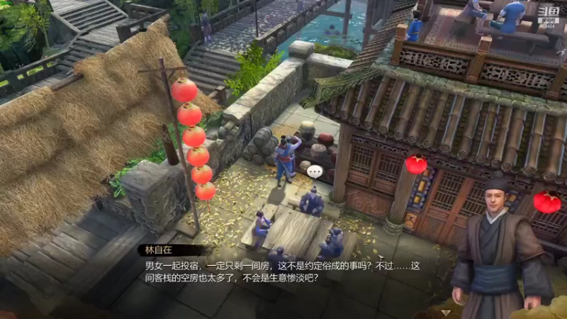 【2021-11-02 18点场】齐了个乔：天命奇御录像