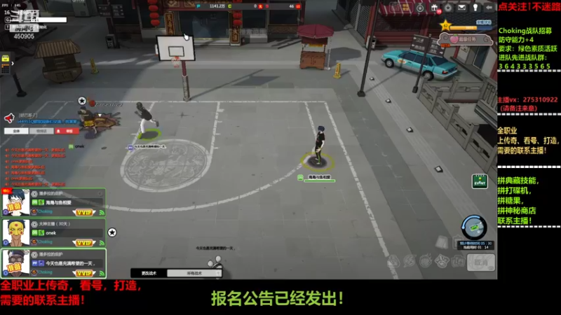 【2021-11-02 19点场】楚楚YJ：比赛报名公告已经发出！