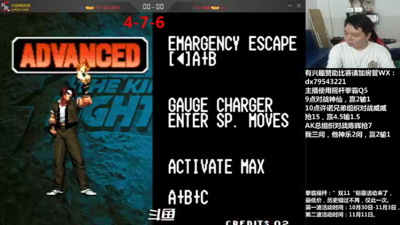 【2021-11-03 00点场】格鬦家大口：晚上好，玩玩游戏，欢迎来吹牛逼！