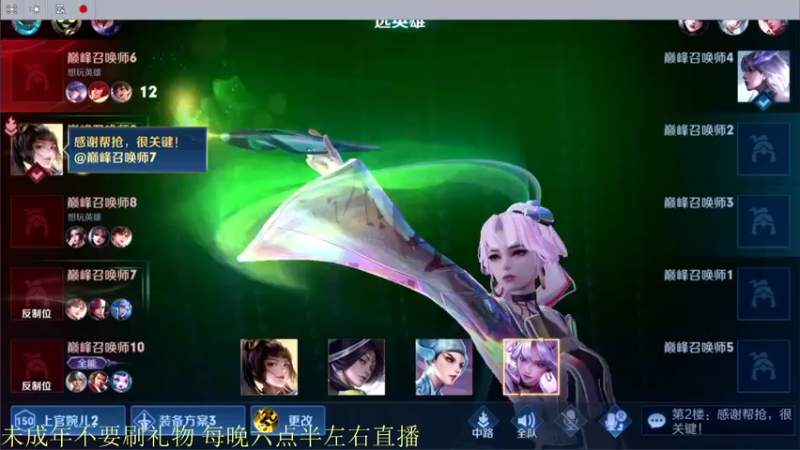 【2021-11-03 20点场】骚白：骚白巅峰系列