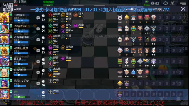 【2021-11-02 15点场】黄东东0923：可帮渡劫！！！