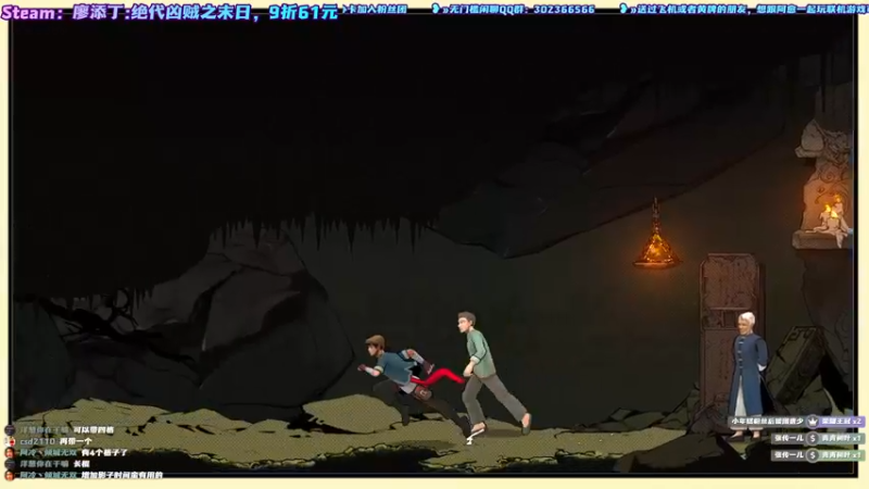 【2021-11-03 11点场】阿愈Ayu：愈❥»廖添丁：绝代凶贼之末日，新游开荒