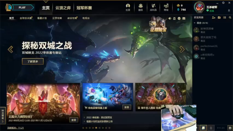【2021-11-02 18点场】小洲洲OvO：自娱自乐 一匹独狼 佛系主播