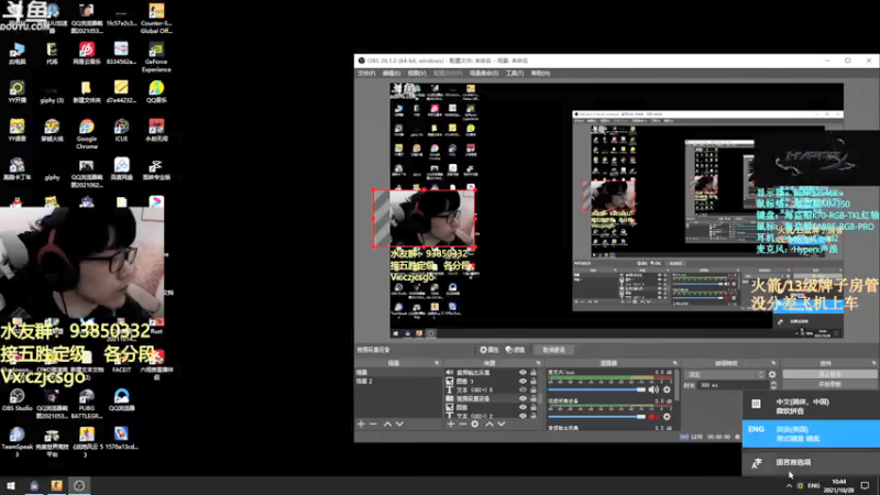 【2021-10-28 10点场】陈子敬丶：【陈子敬】高饭局