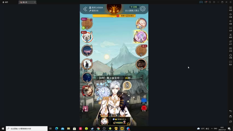 【2021-11-03 00点场】zard1991：zard1991