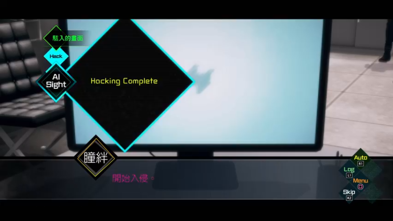 【2021-11-02 12点场】布鲁斯菲尔：AI梦境档案 游戏版异度入侵？