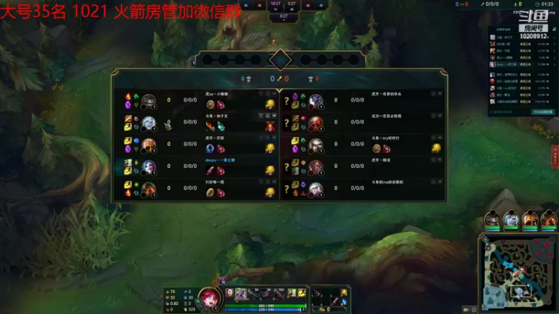 【2021-10-26 16点场】zh一家之猪：峡谷千分上前10金克斯版本答案