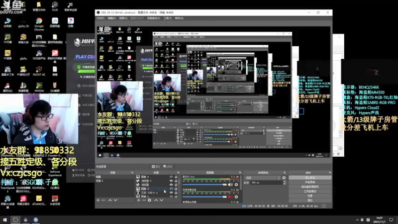 【2021-11-01 14点场】陈子敬丶：【陈子敬】5E2000非优先带水友