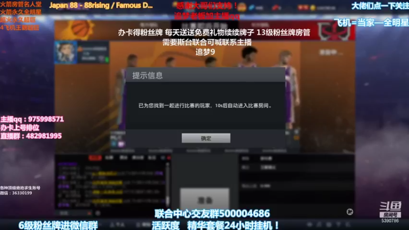 【2021-11-03 20点场】PE田田：追梦大哥来！