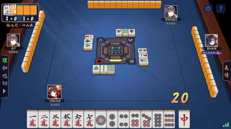 【2021-11-02 23点场】齐了个乔：天命奇御录像