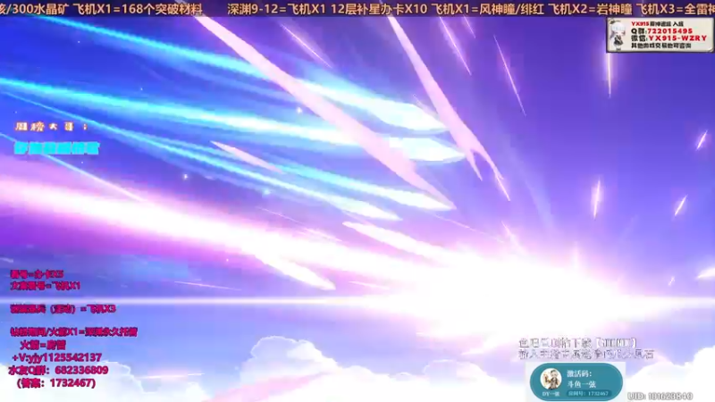 【欧弦】的由来！