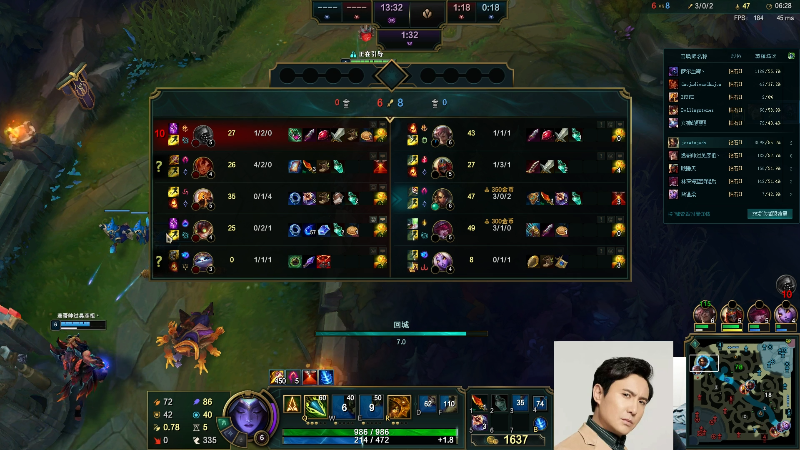 【英雄联盟】冰凡的精彩时刻 20211103 20点场