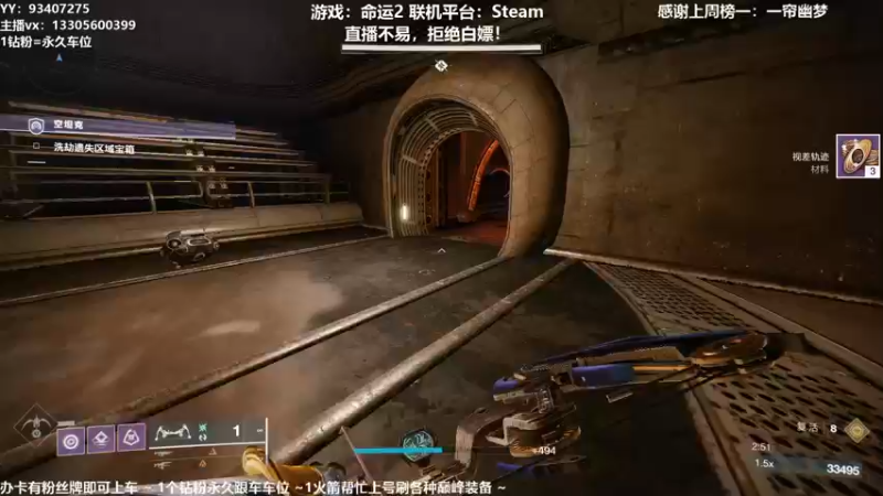 【2021-11-02 16点场】六爷直播：巅峰装备一条龙！神隐赛季欢迎小伙伴！
