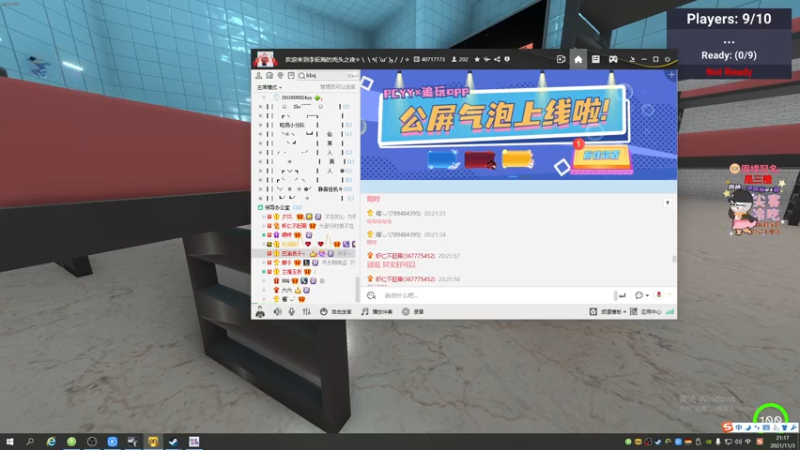 【2021-11-03 19点场】仙某某：神秘的直播间88080