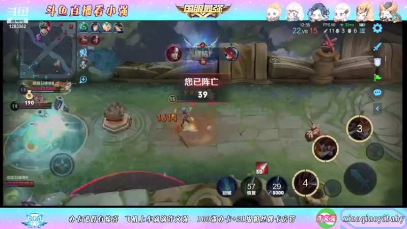 【2021-11-03 14点场】BOA小强：国服打野巅峰无敌节奏教学