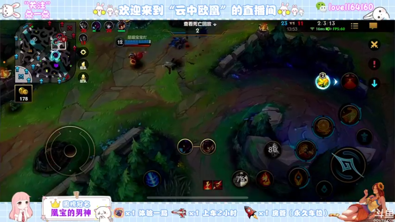 【2021-11-03 21点场】云中欧凰：【凰儿】11月快乐！晚上不定时有惊喜呦~