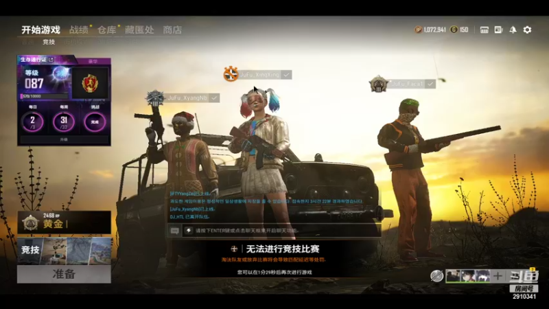 【2021-11-03 00点场】星星星星OwO：嘘~悄悄地看